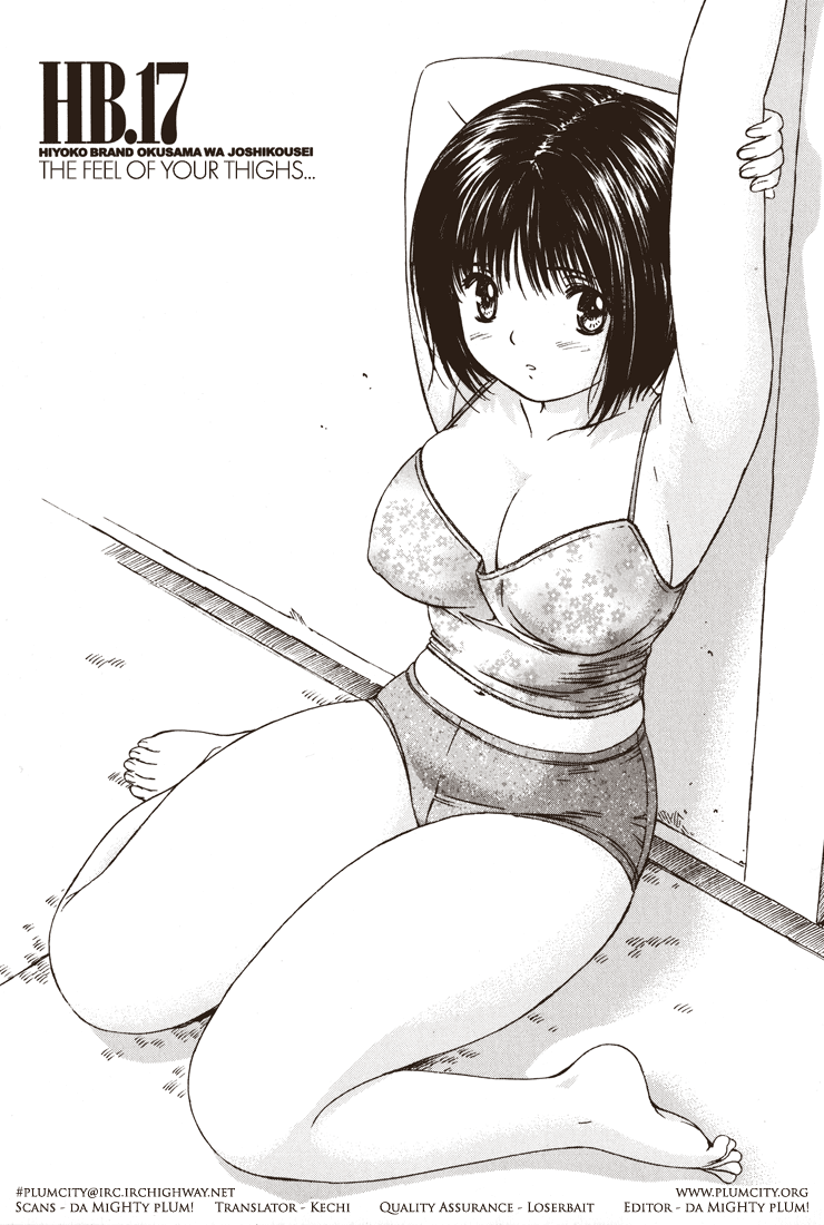 Okusama wa Joshi Kousei Chapter 3.17 page 1 - Vol.3 Chapter 17: The Feel of Your Thighs