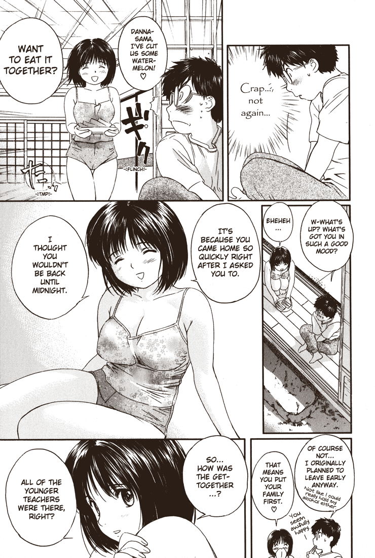 Okusama wa Joshi Kousei Chapter 3.17 page 11 - Vol.3 Chapter 17: The Feel of Your Thighs