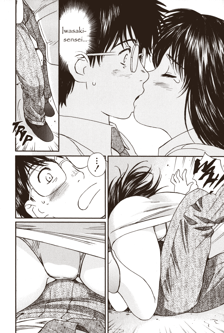 Okusama wa Joshi Kousei Chapter 3.17 page 2 - Vol.3 Chapter 17: The Feel of Your Thighs