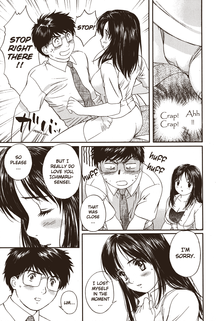 Okusama wa Joshi Kousei Chapter 3.17 page 7 - Vol.3 Chapter 17: The Feel of Your Thighs