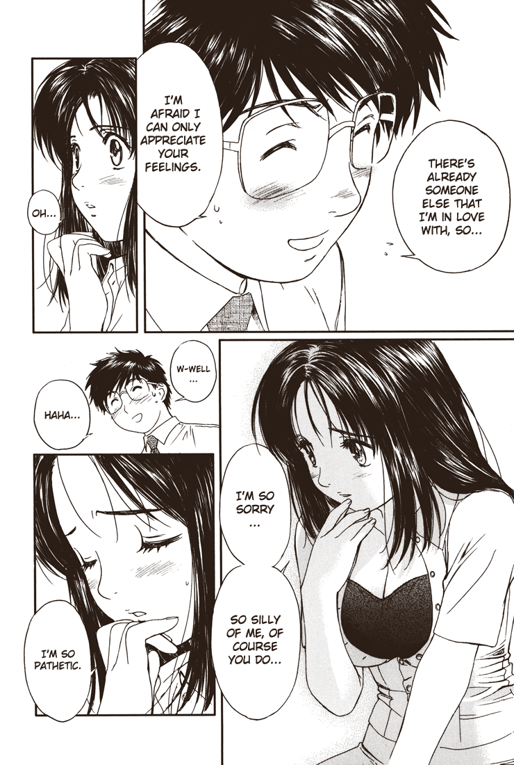 Okusama wa Joshi Kousei Chapter 3.17 page 8 - Vol.3 Chapter 17: The Feel of Your Thighs