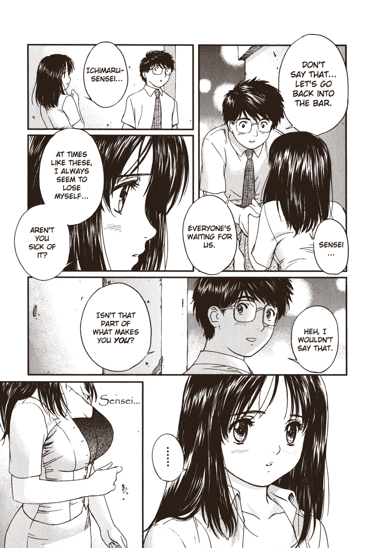 Okusama wa Joshi Kousei Chapter 3.17 page 9 - Vol.3 Chapter 17: The Feel of Your Thighs