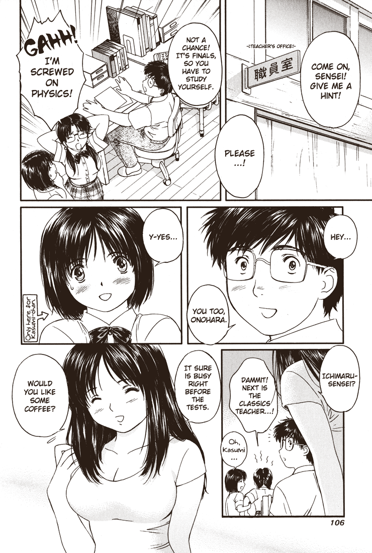 Okusama wa Joshi Kousei Chapter 3.18 page 6 - Vol.3 Chapter 18: I'm Happy About it, But...