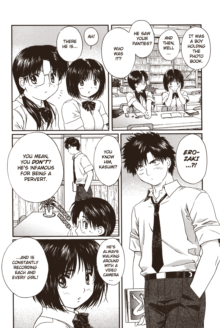 Okusama wa Joshi Kousei Chapter 3.19 page 5 - Vol.3 Chapter 19: Please Give Me More Time