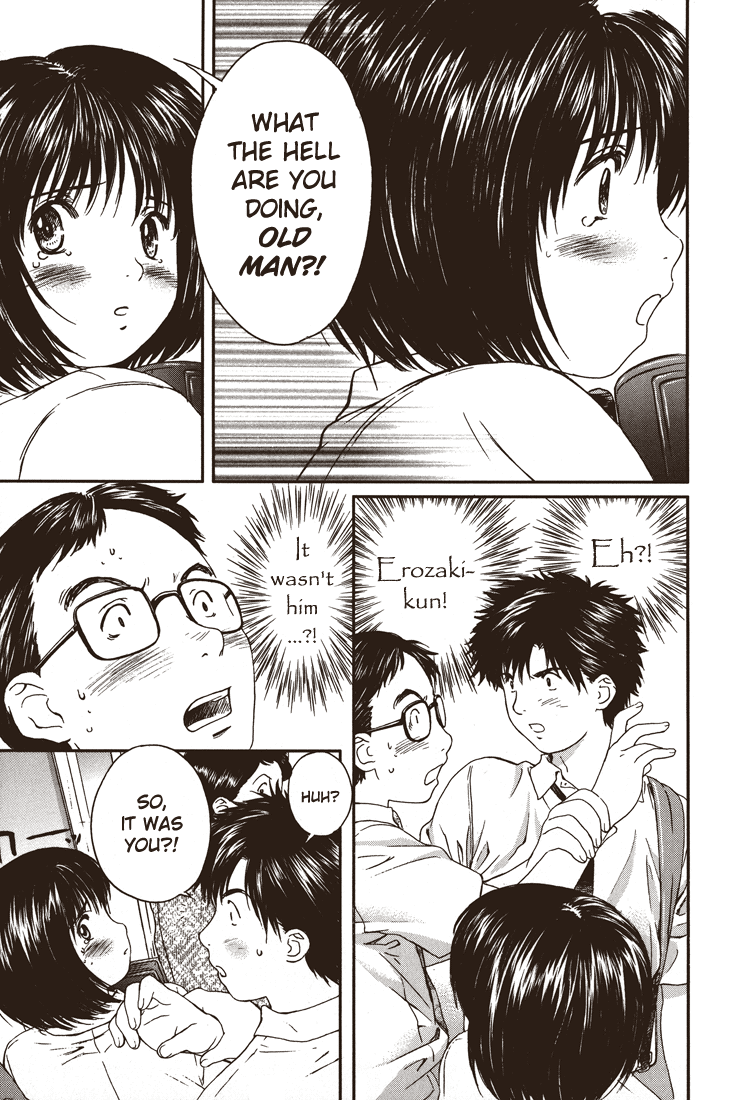 Okusama wa Joshi Kousei Chapter 3.21 page 5 - Vol.3 Chapter 21: I Don't Want to be Quick to Judge