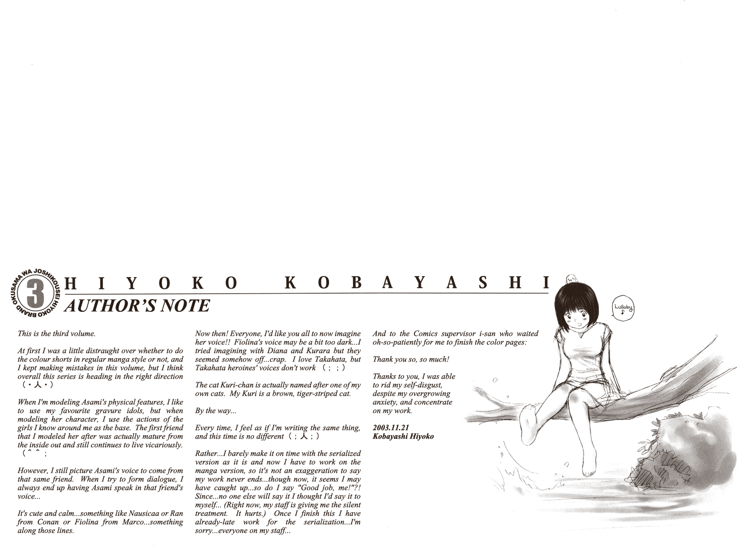 Okusama wa Joshi Kousei Chapter 3.22 page 14 - Vol.3 Chapter 22: What Should I Do...?