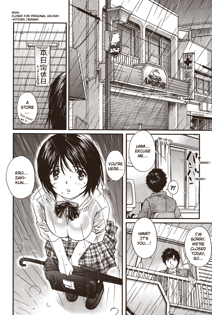 Okusama wa Joshi Kousei Chapter 3.22 page 2 - Vol.3 Chapter 22: What Should I Do...?