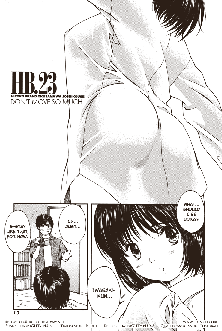 Okusama wa Joshi Kousei Chapter 4.23 page 1 - Vol.4 Chapter 23: Don't Move so Much...
