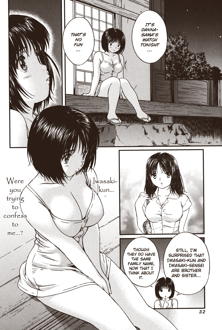Okusama wa Joshi Kousei Chapter 4.24 page 8 - Vol.4 Chapter 24: I'm Going!
