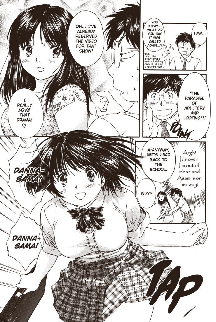 Okusama wa Joshi Kousei Chapter 4.25 page 11 - Vol.4 Chapter 25: Faster... Faster...