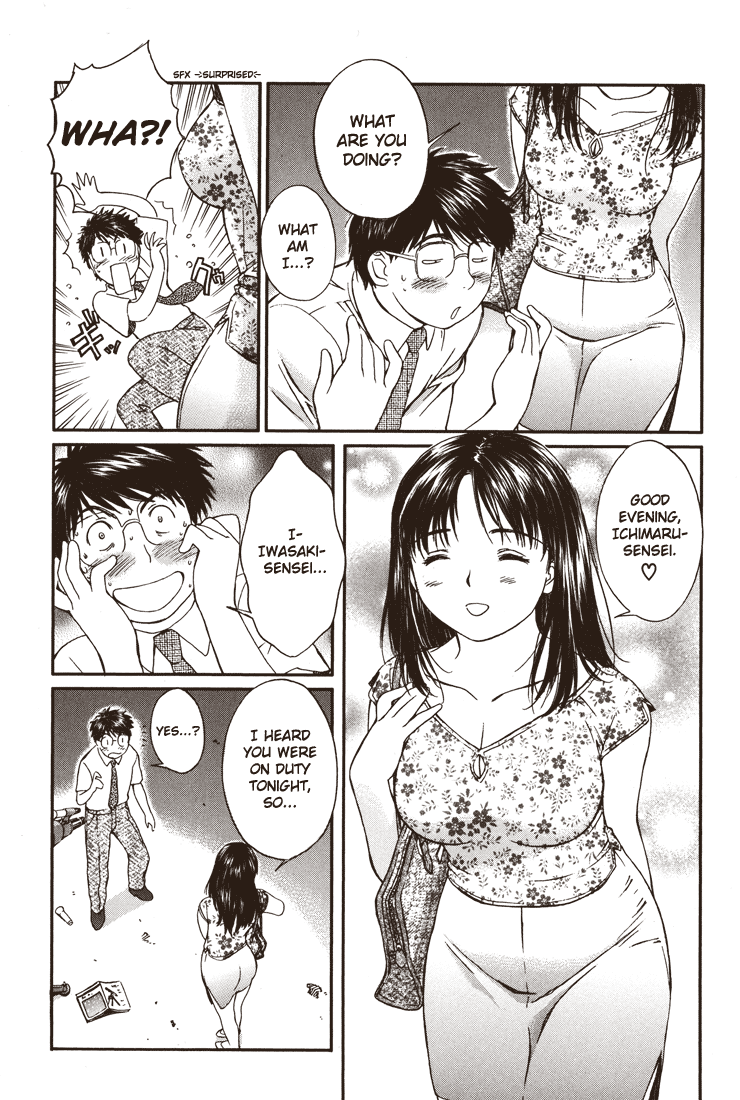 Okusama wa Joshi Kousei Chapter 4.25 page 7 - Vol.4 Chapter 25: Faster... Faster...