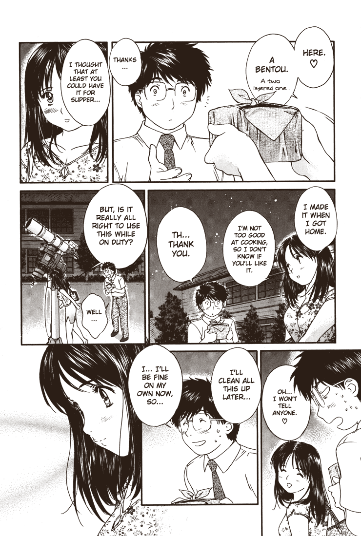 Okusama wa Joshi Kousei Chapter 4.25 page 8 - Vol.4 Chapter 25: Faster... Faster...