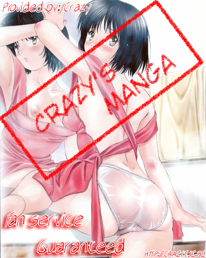 Okusama wa Joshi Kousei Chapter 4.26 page 13 - Vol.4 Chapter 26: Don't Need This Anymore!