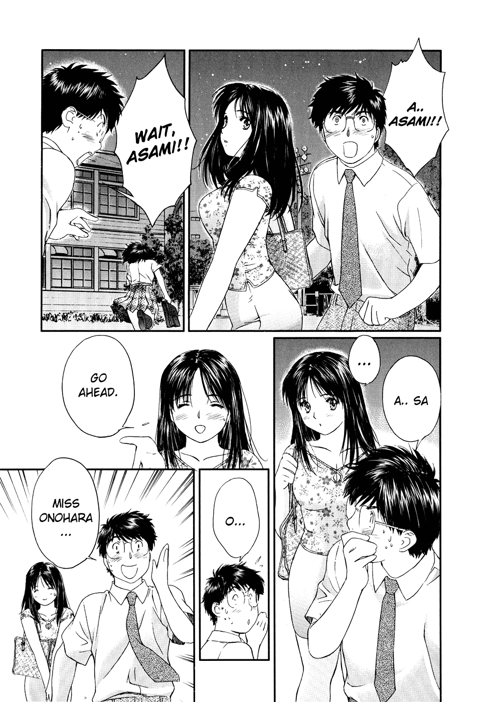 Okusama wa Joshi Kousei Chapter 4.26 page 3 - Vol.4 Chapter 26: Don't Need This Anymore!