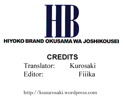 Okusama wa Joshi Kousei Chapter 4.28 page 13 - Vol.4 Chapter 28: Here I Go Then!