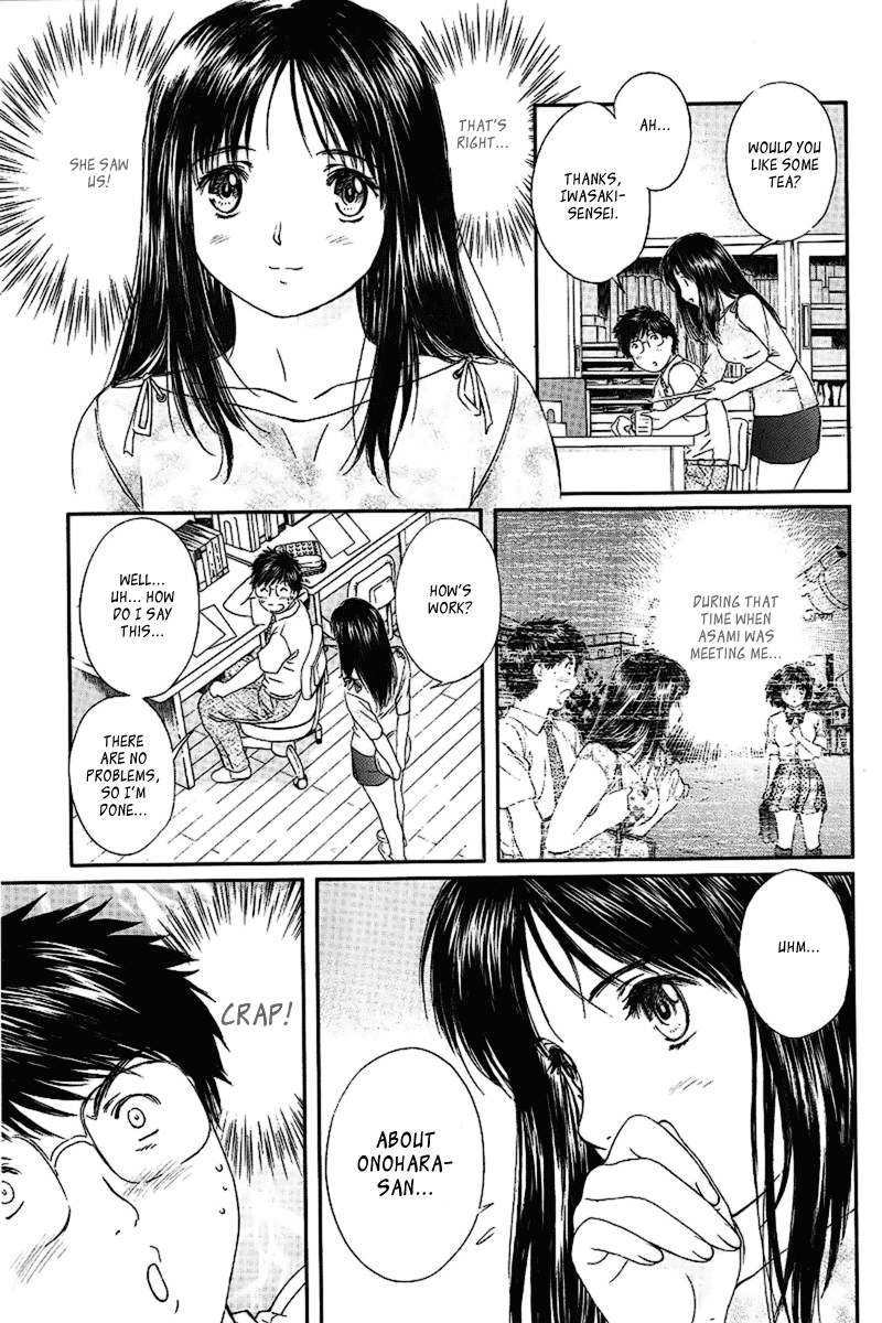 Okusama wa Joshi Kousei Chapter 4.29 page 5 - Vol.4 Chapter 29: That Means It's No Good.