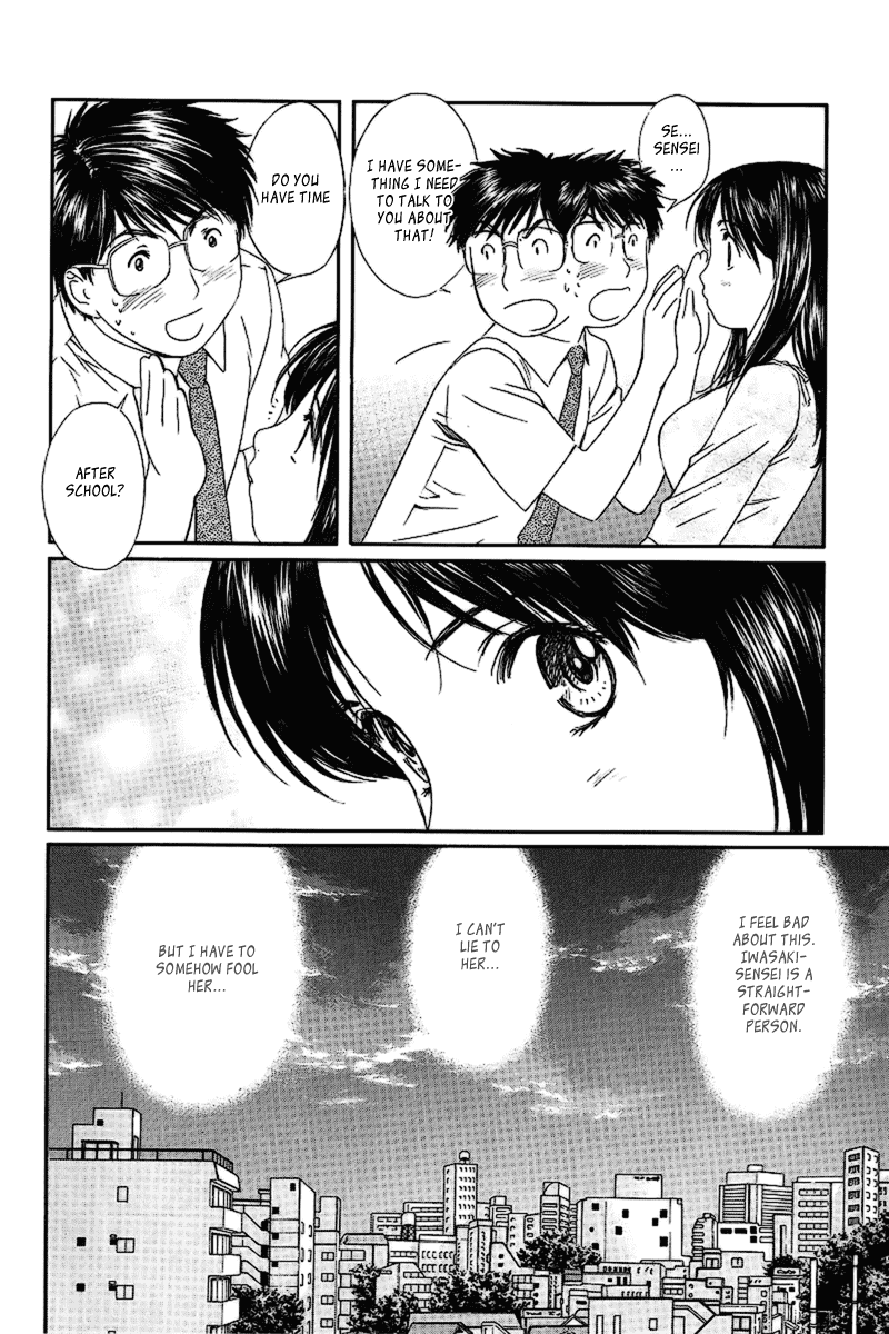 Okusama wa Joshi Kousei Chapter 4.29 page 6 - Vol.4 Chapter 29: That Means It's No Good.
