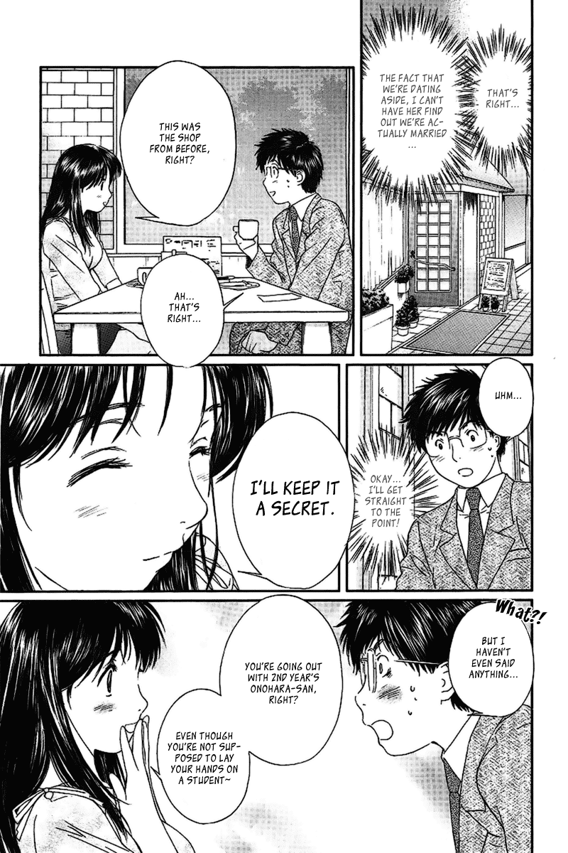 Okusama wa Joshi Kousei Chapter 4.29 page 7 - Vol.4 Chapter 29: That Means It's No Good.
