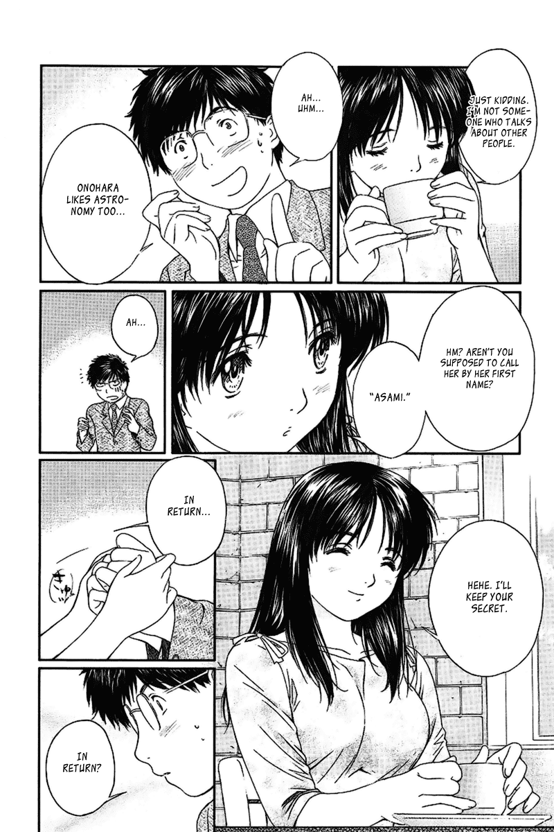 Okusama wa Joshi Kousei Chapter 4.29 page 8 - Vol.4 Chapter 29: That Means It's No Good.