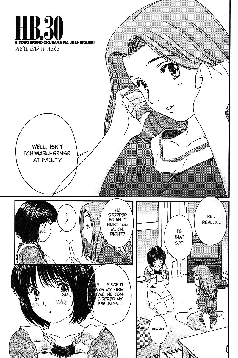 Okusama wa Joshi Kousei Chapter 4.30 page 1 - Vol.4 Chapter 30: We'll End it Here