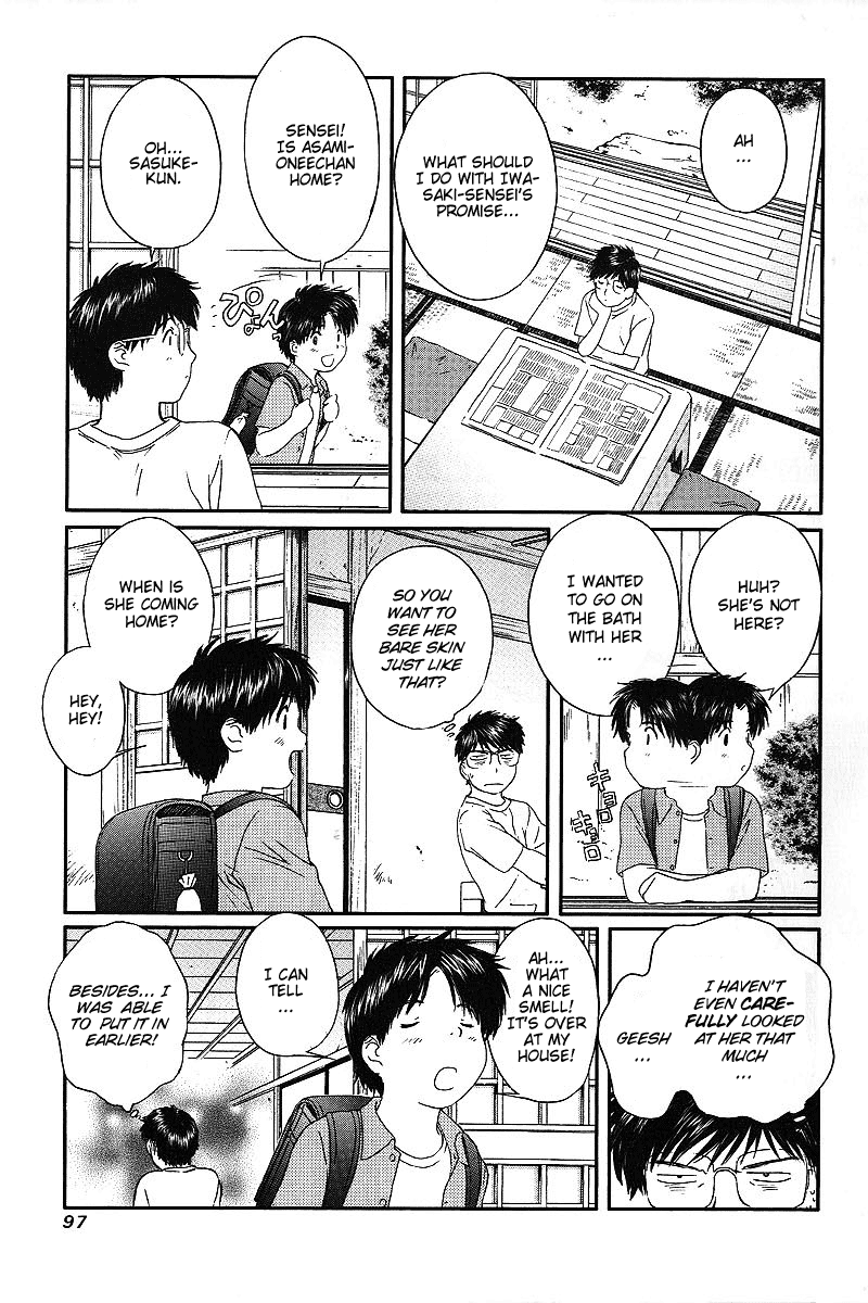 Okusama wa Joshi Kousei Chapter 4.30 page 3 - Vol.4 Chapter 30: We'll End it Here
