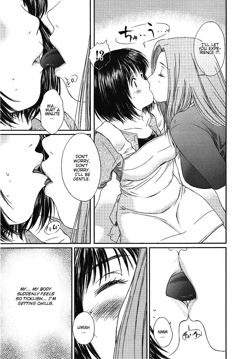 Okusama wa Joshi Kousei Chapter 4.30 page 5 - Vol.4 Chapter 30: We'll End it Here