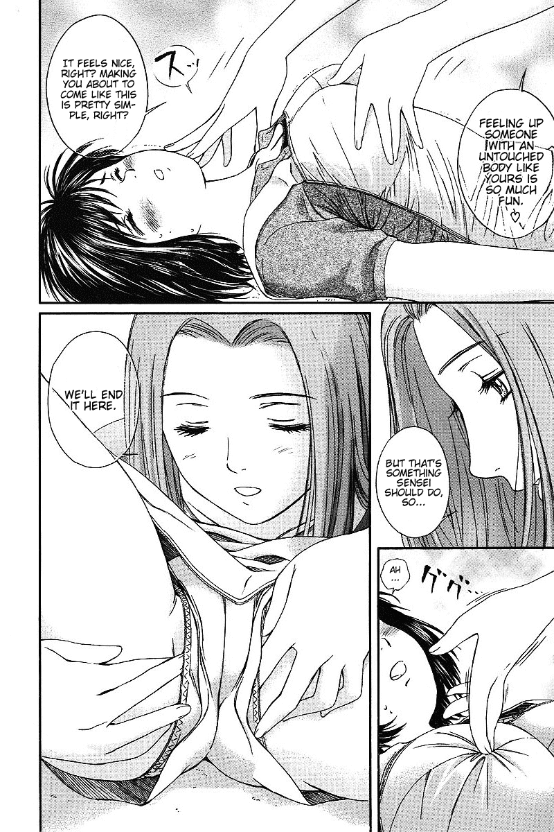 Okusama wa Joshi Kousei Chapter 4.30 page 6 - Vol.4 Chapter 30: We'll End it Here