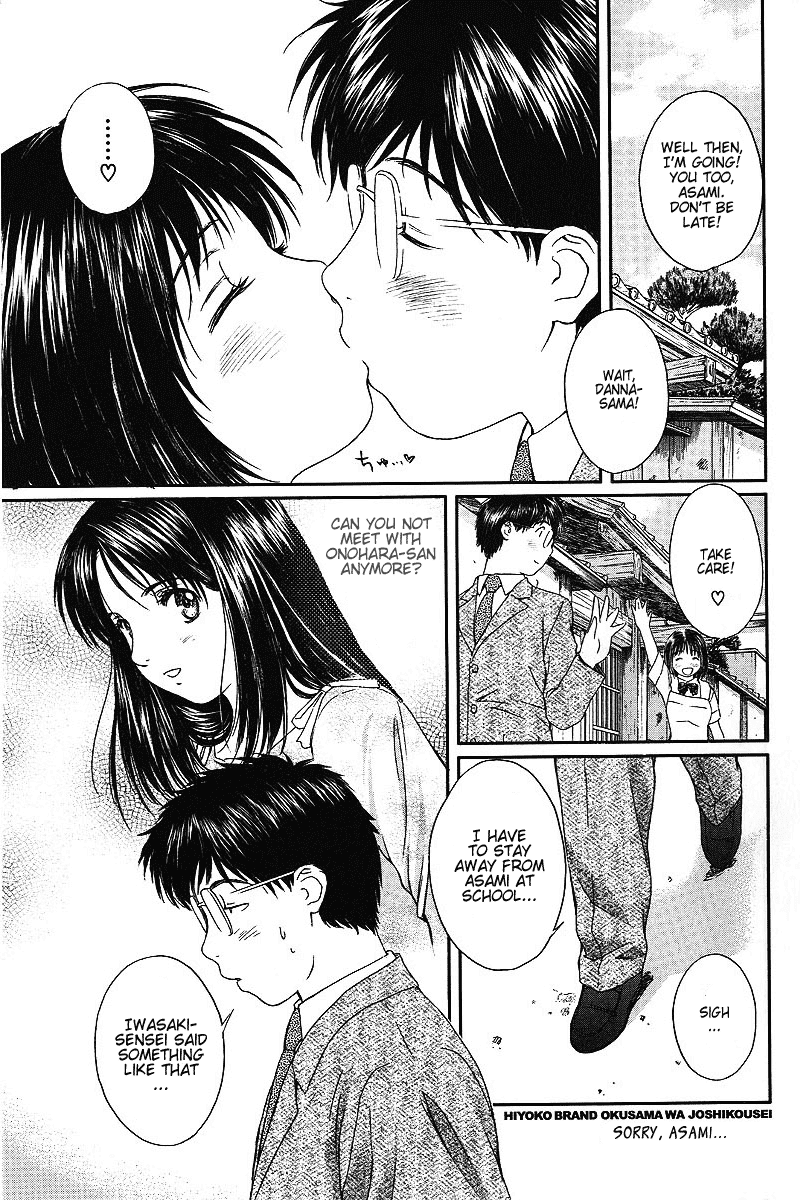 Okusama wa Joshi Kousei Chapter 4.30 page 9 - Vol.4 Chapter 30: We'll End it Here