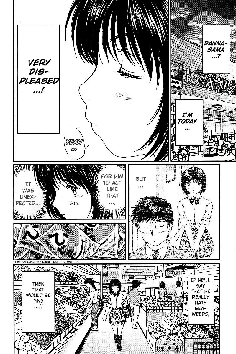 Okusama wa Joshi Kousei Chapter 4.32 page 2 - Vol.4 Chapter 32: I'm Very Displeased