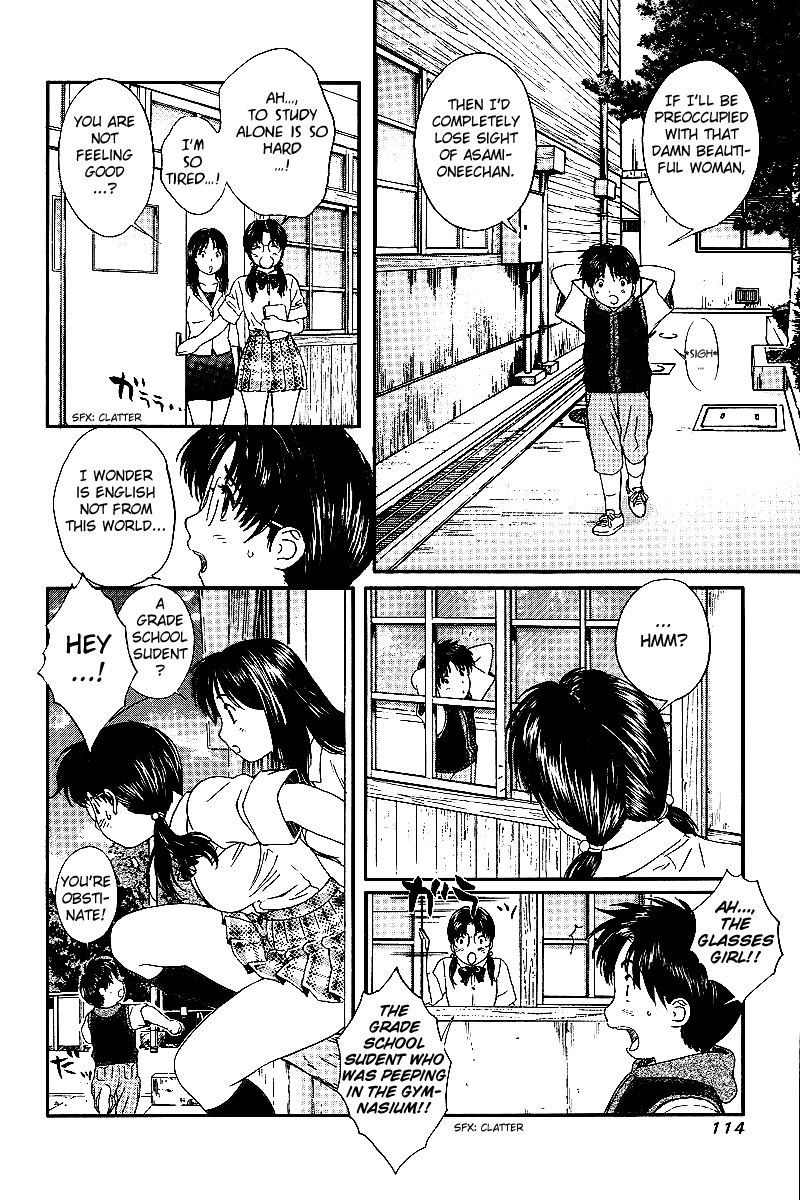 Okusama wa Joshi Kousei Chapter 4.32 page 4 - Vol.4 Chapter 32: I'm Very Displeased