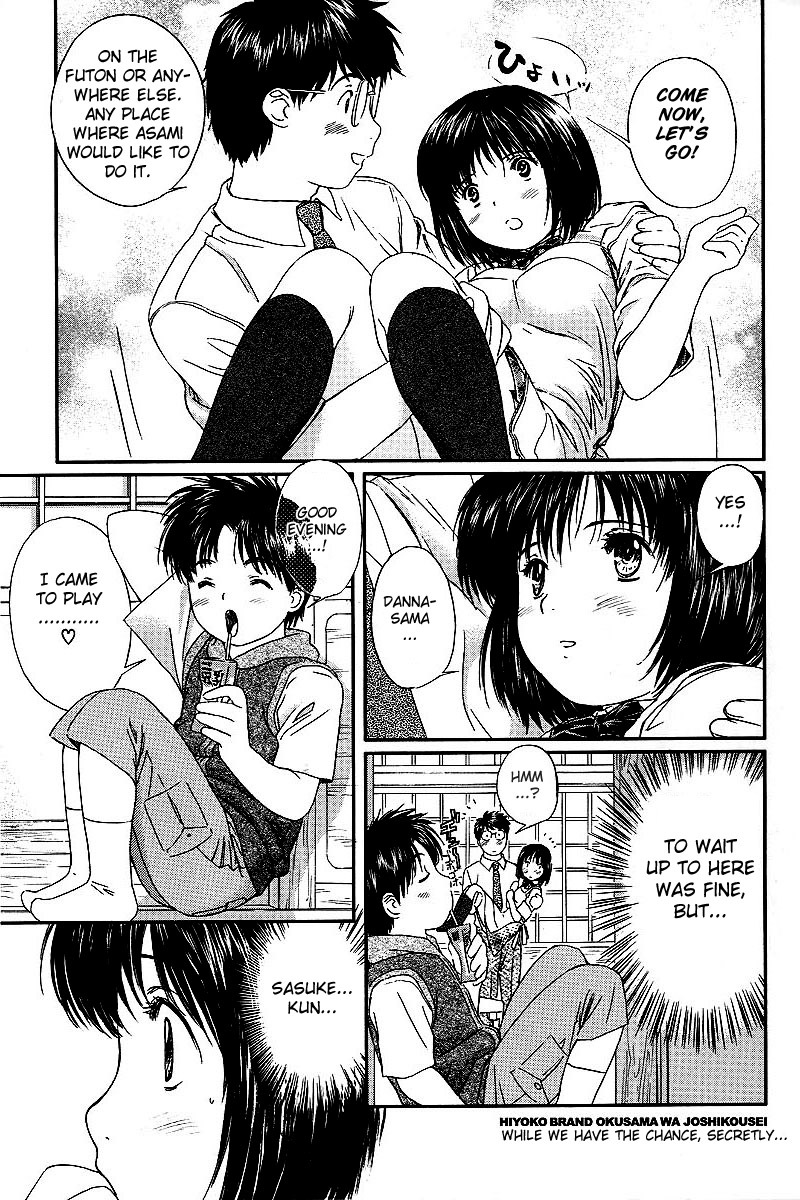 Okusama wa Joshi Kousei Chapter 4.33 page 1 - Vol.4 Chapter 33: While We Have the Chance, Secretly...