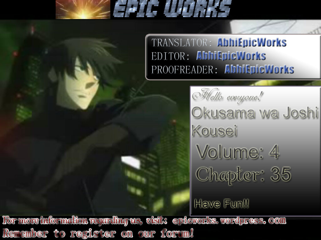 Okusama wa Joshi Kousei Chapter 4.35 page 13 - Vol.4 Chapter 35: There's a Place Where I Want You to Come...