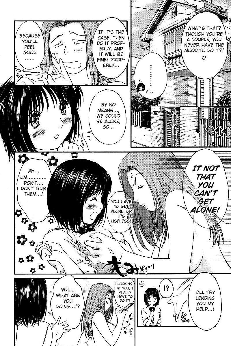 Okusama wa Joshi Kousei Chapter 4.35 page 8 - Vol.4 Chapter 35: There's a Place Where I Want You to Come...