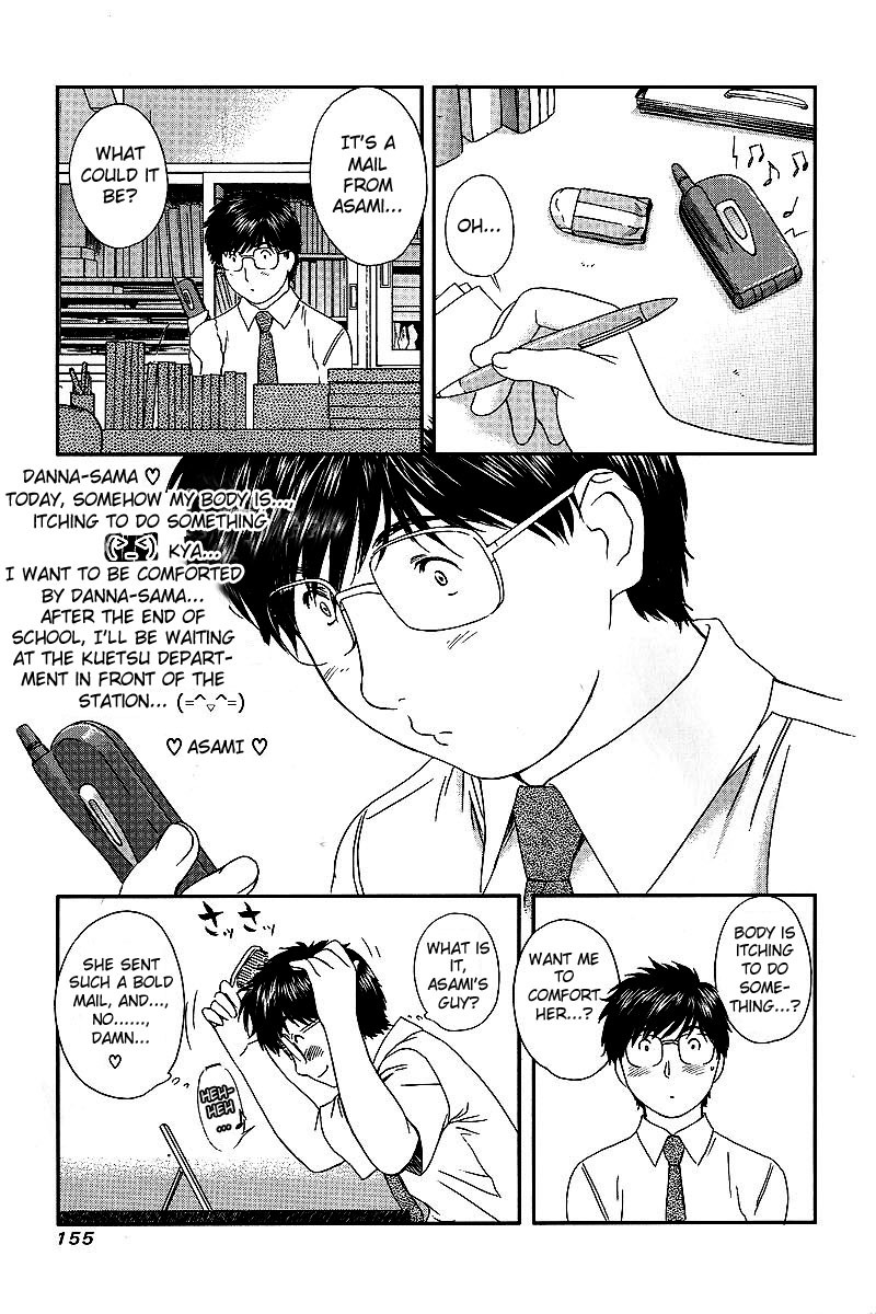 Okusama wa Joshi Kousei Chapter 4.35 page 9 - Vol.4 Chapter 35: There's a Place Where I Want You to Come...