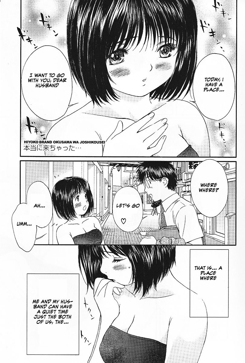 Okusama wa Joshi Kousei Chapter 5.36 page 2 - Vol.5 Chapter 36: We Really Came...
