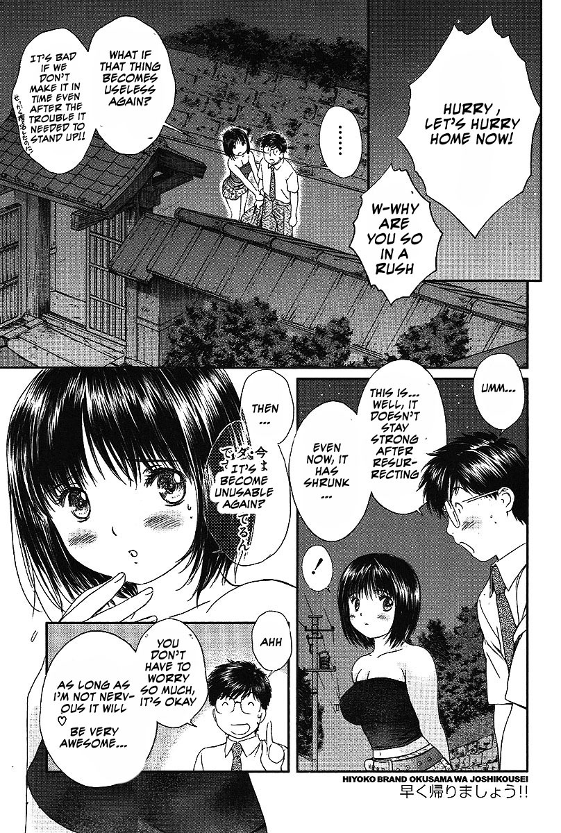 Okusama wa Joshi Kousei Chapter 5.39 page 2 - Vol.5 Chapter 39: Let's Hurry Back Home..!!