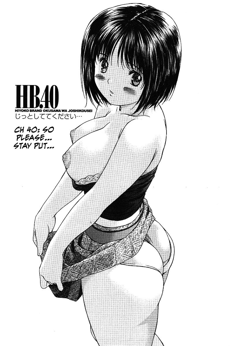 Okusama wa Joshi Kousei Chapter 5.40 page 2 - Vol.5 Chapter 40: So Please.. Stay Put...