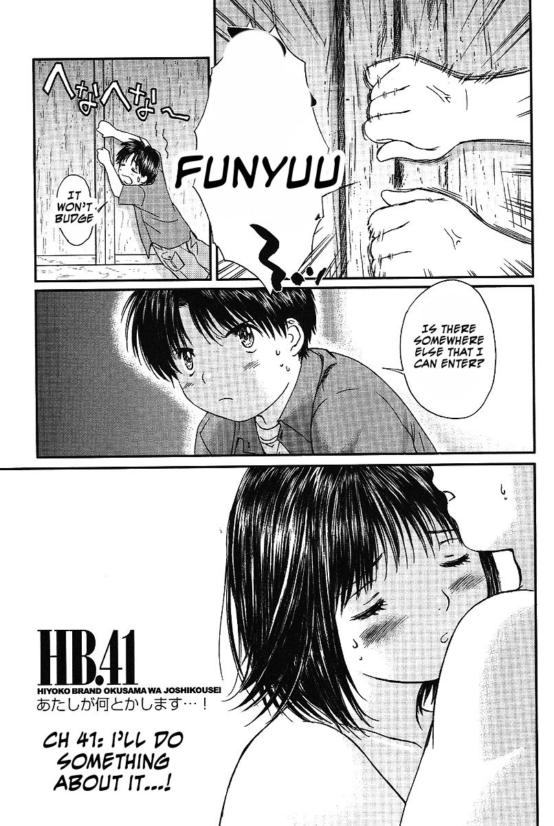 Okusama wa Joshi Kousei Chapter 5.41 page 2 - Vol.5 Chapter 41: I'll Do Something About It..!