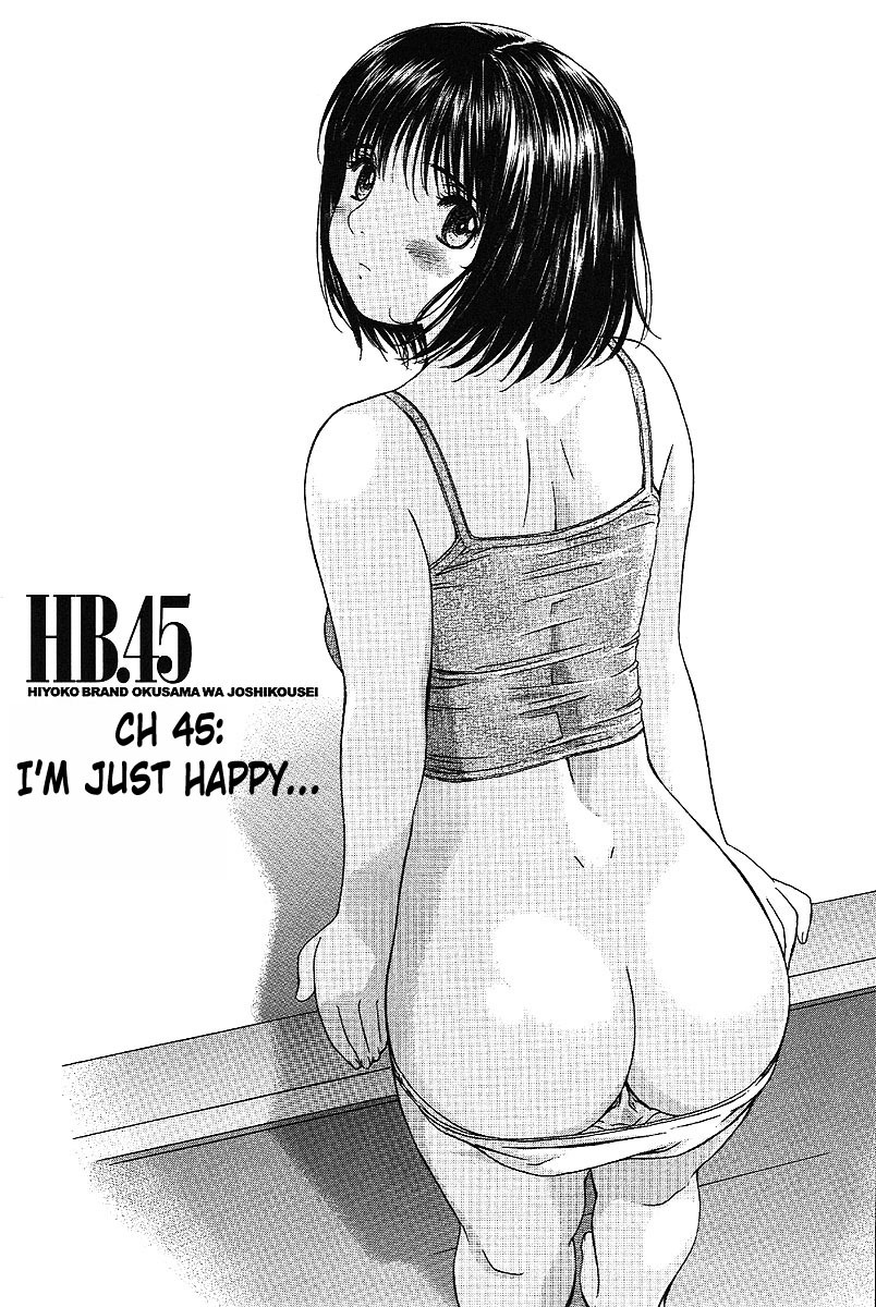 Okusama wa Joshi Kousei Chapter 5.45 page 2 - Vol.5 Chapter 45: I'm Just Happy....