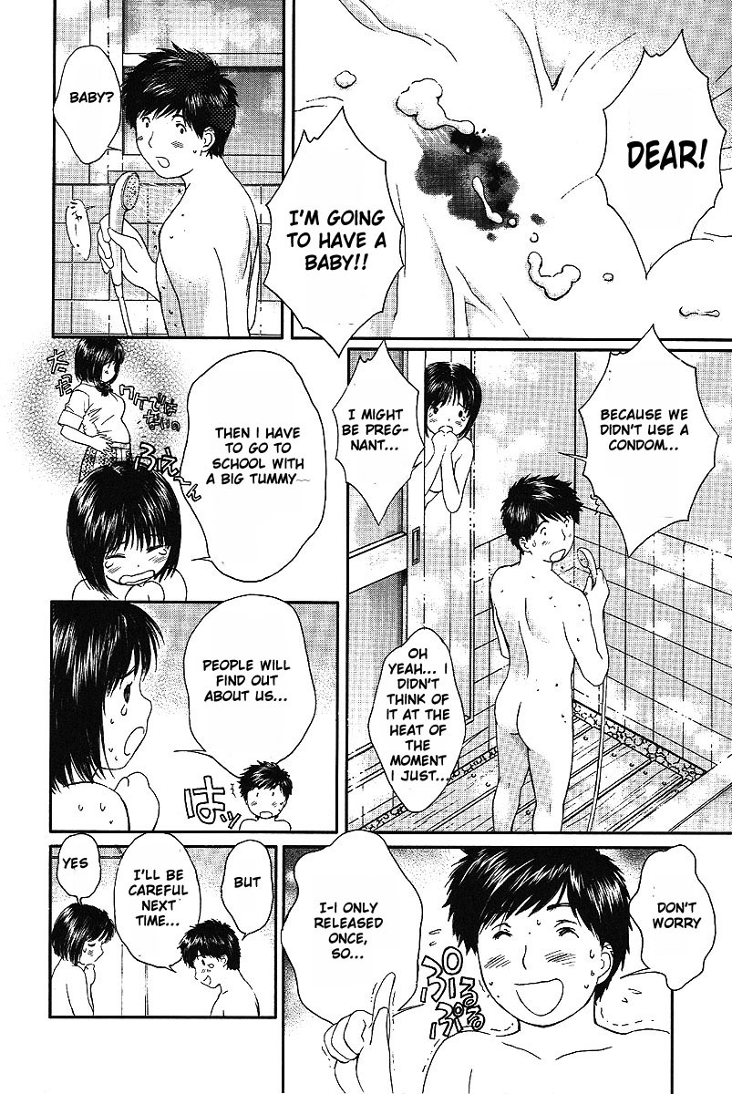 Okusama wa Joshi Kousei Chapter 5.45 page 6 - Vol.5 Chapter 45: I'm Just Happy....