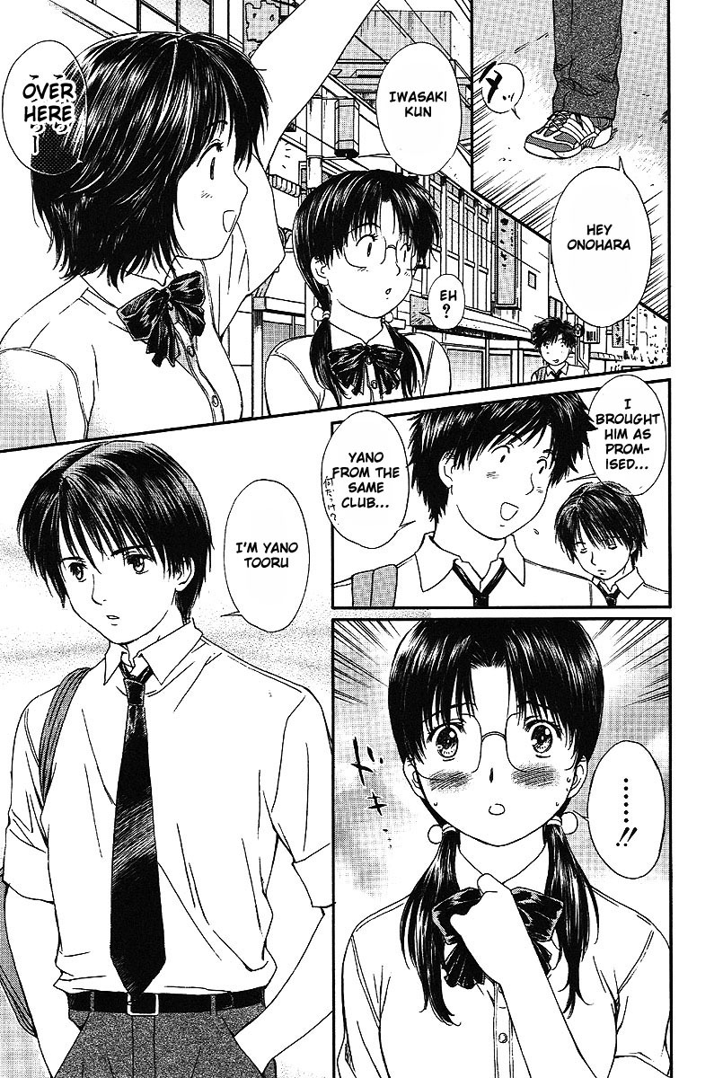 Okusama wa Joshi Kousei Chapter 5.46 page 12 - Vol.5 Chapter 46: If I take a Step Outside....