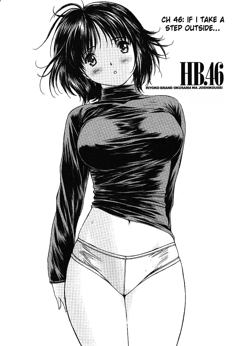 Okusama wa Joshi Kousei Chapter 5.46 page 2 - Vol.5 Chapter 46: If I take a Step Outside....