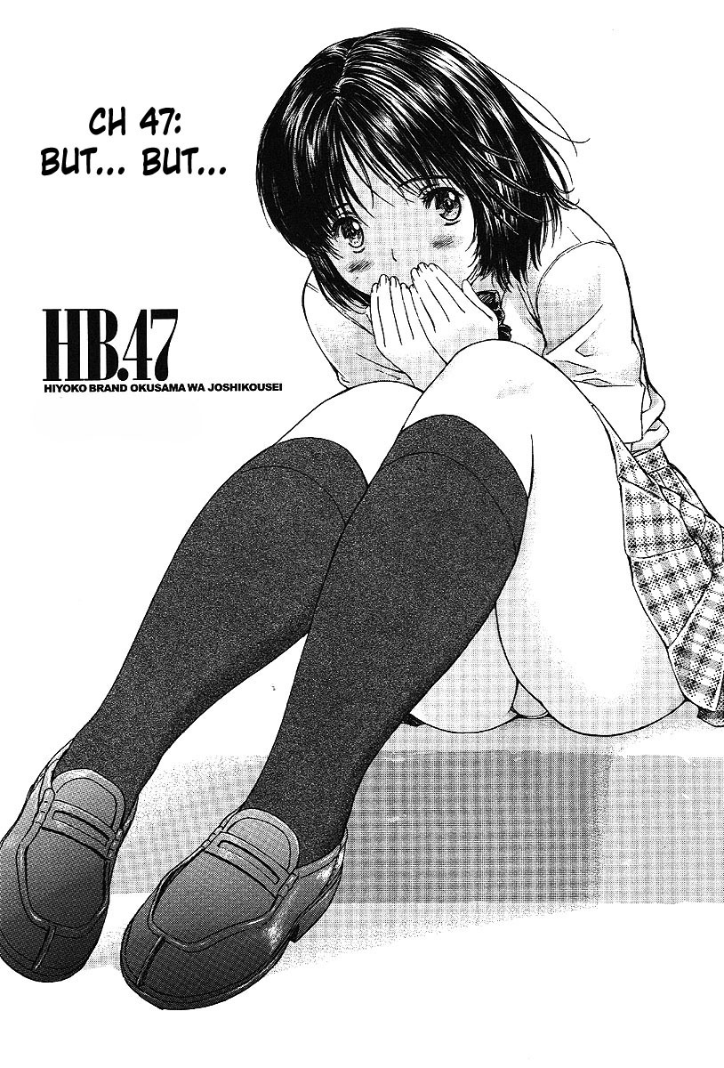 Okusama wa Joshi Kousei Chapter 5.47 page 2 - Vol.5 Chapter 47: But...But...