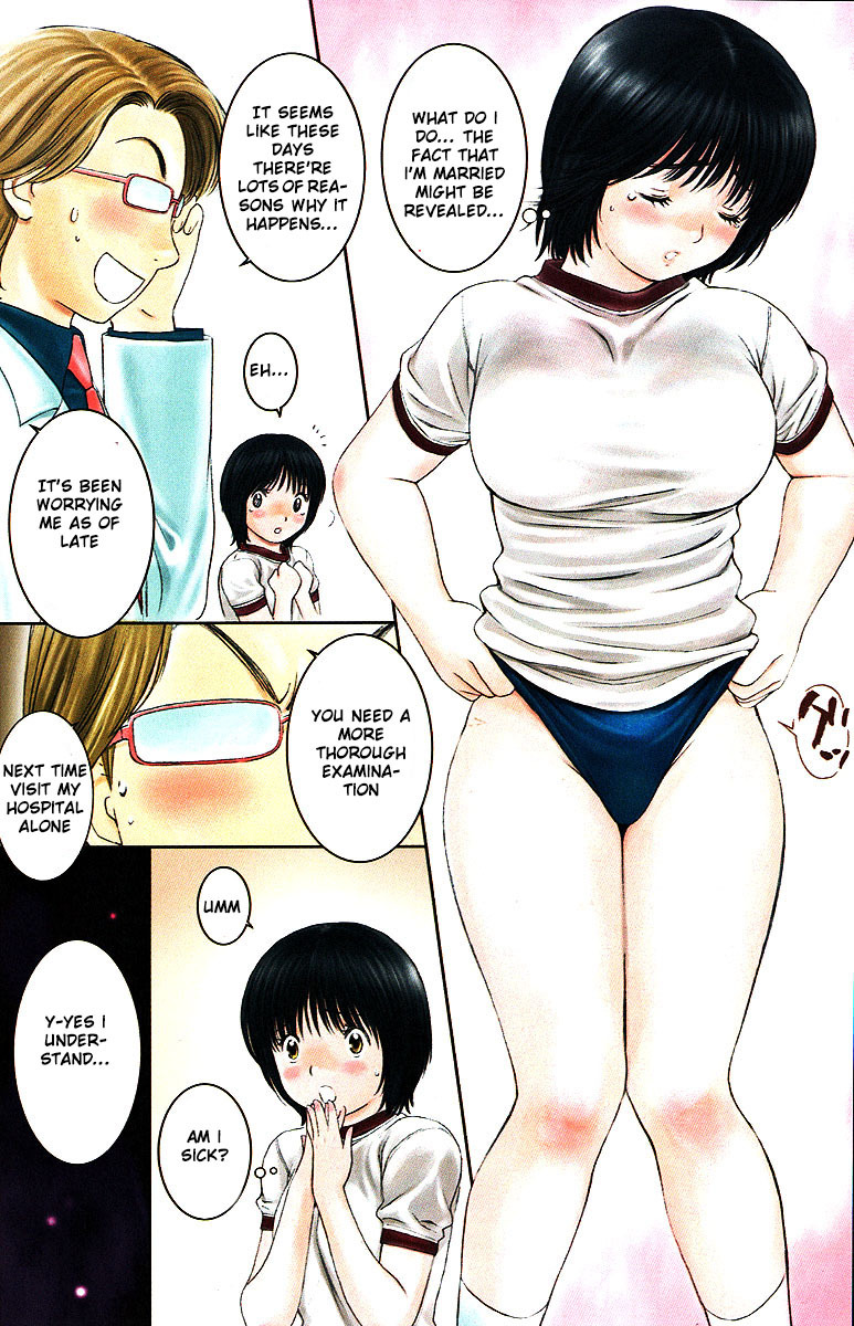 Okusama wa Joshi Kousei Chapter 5.48-5 page 16 - Vol.5 Chapter 48.5