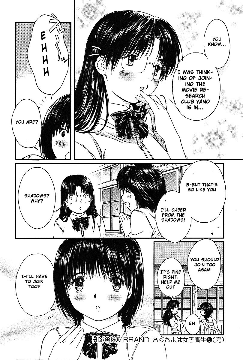 Okusama wa Joshi Kousei Chapter 5.48 page 13 - Vol.5 Chapter 48: I won't do it again...