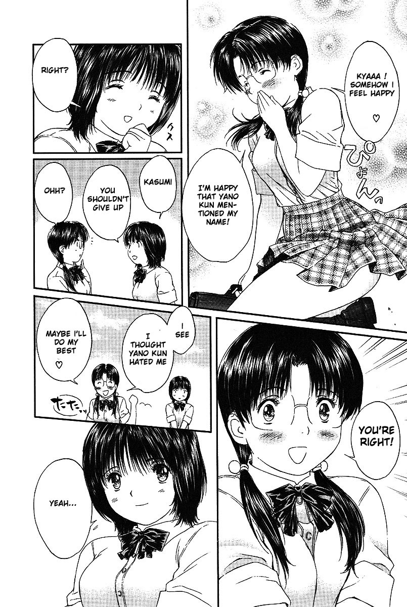 Okusama wa Joshi Kousei Chapter 5.48 page 5 - Vol.5 Chapter 48: I won't do it again...
