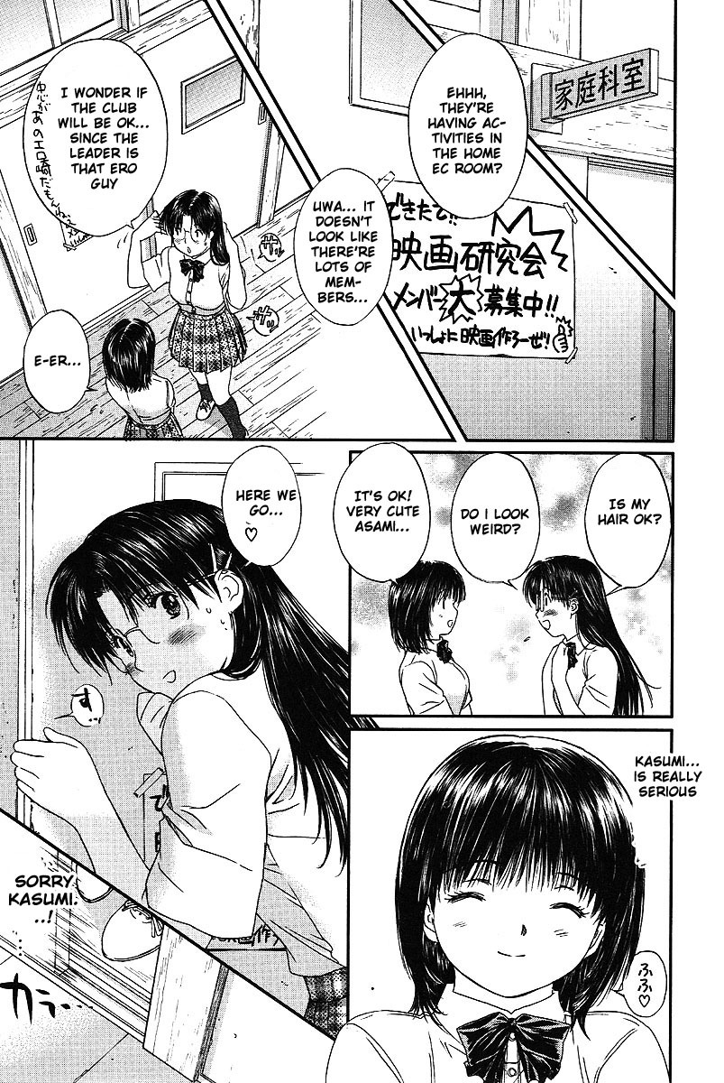 Okusama wa Joshi Kousei Chapter 6.49 page 4 - Vol.6 Chapter 49: The Last Meddlesome