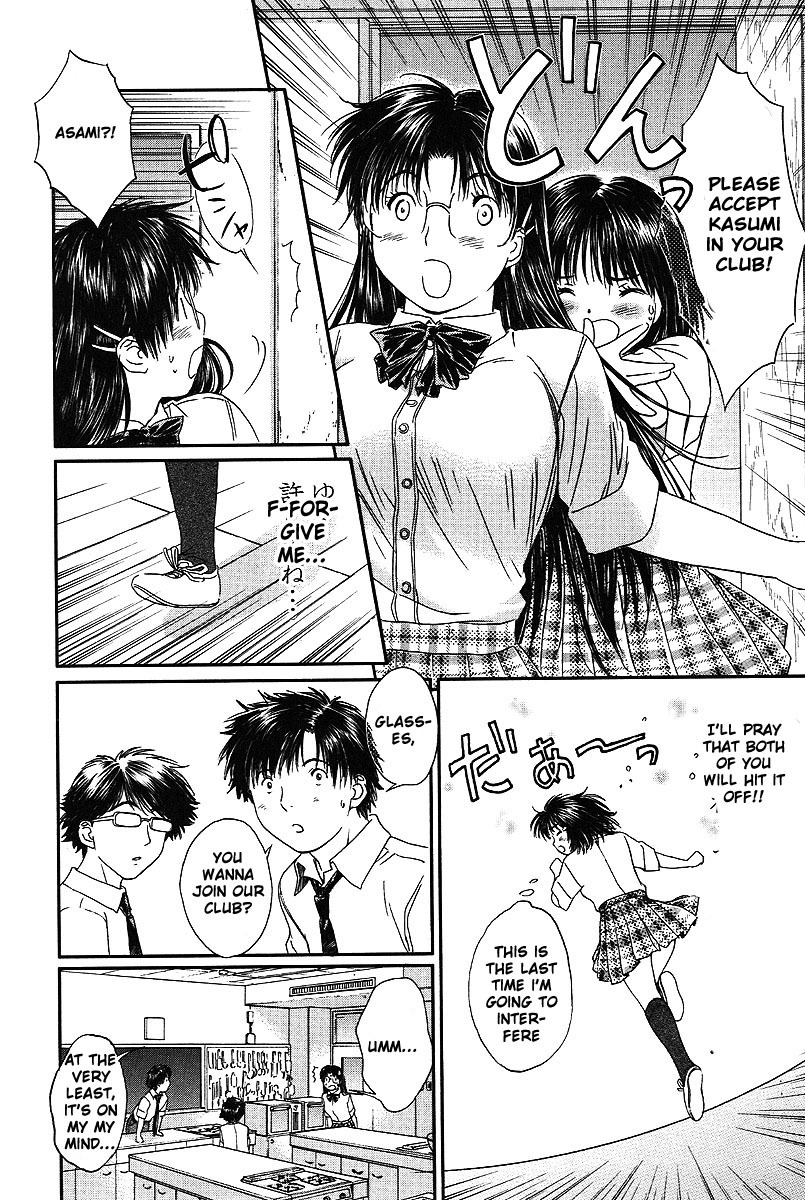 Okusama wa Joshi Kousei Chapter 6.49 page 5 - Vol.6 Chapter 49: The Last Meddlesome