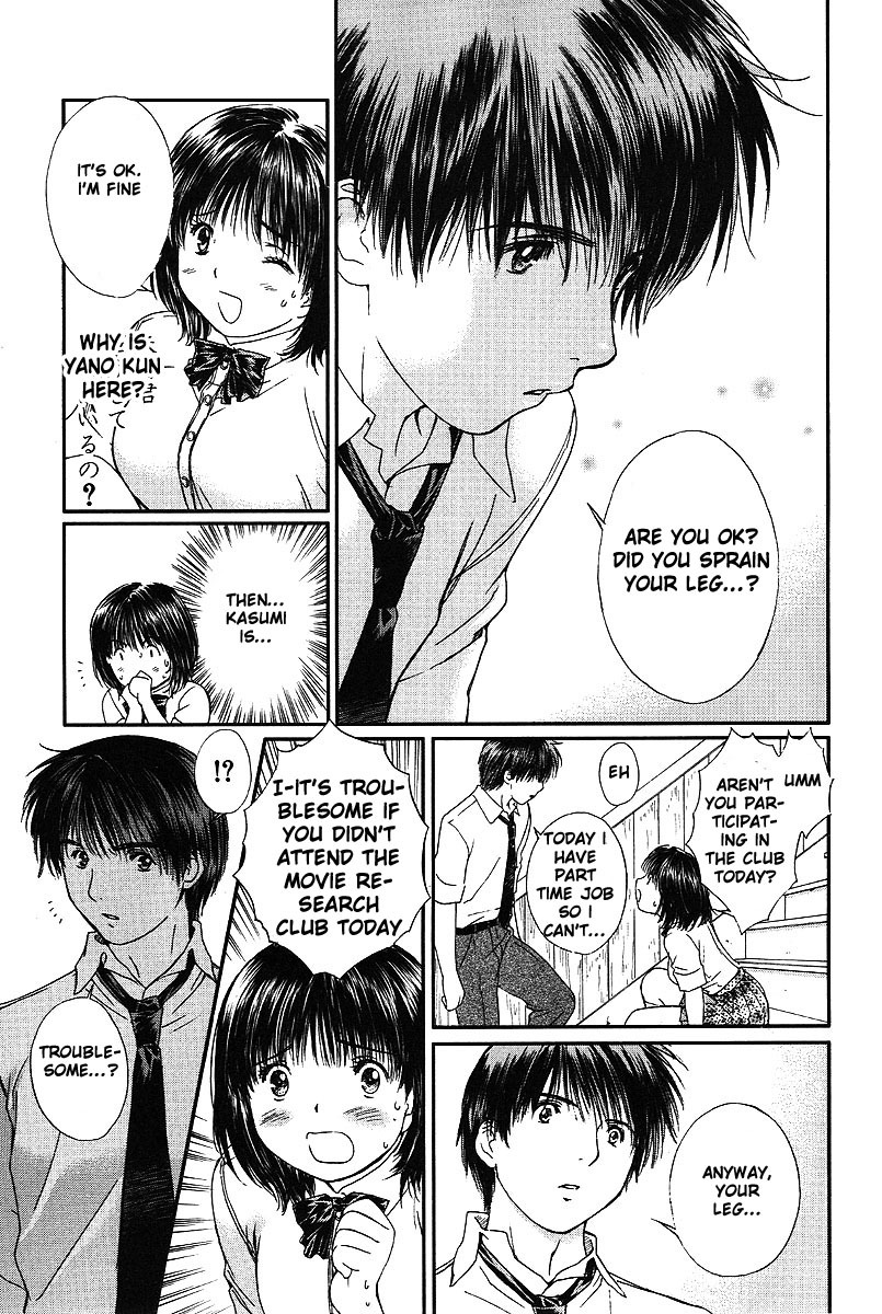 Okusama wa Joshi Kousei Chapter 6.49 page 8 - Vol.6 Chapter 49: The Last Meddlesome