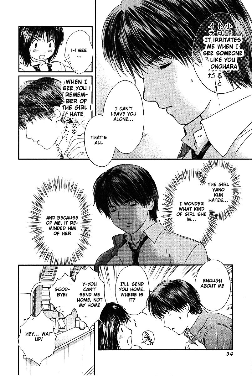Okusama wa Joshi Kousei Chapter 6.50 page 11 - Vol.6 Chapter 50: Why are you so kind...